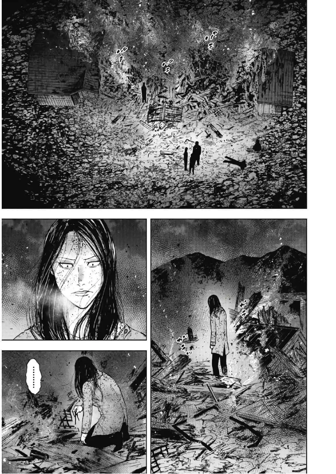 Monkey Peak [ALL CHAPTERS] Chapter 62 1